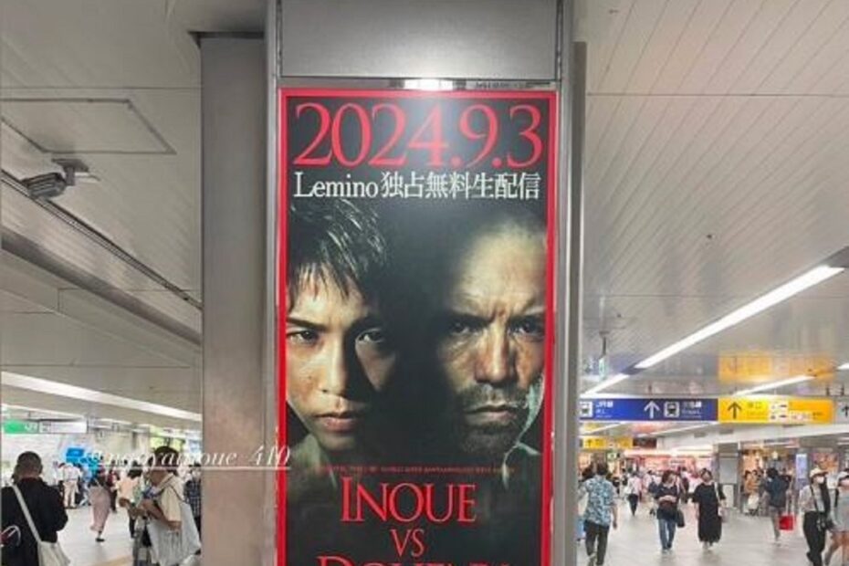 Inoue Becoming A Star In Japan All Around Tokyo and Beyond