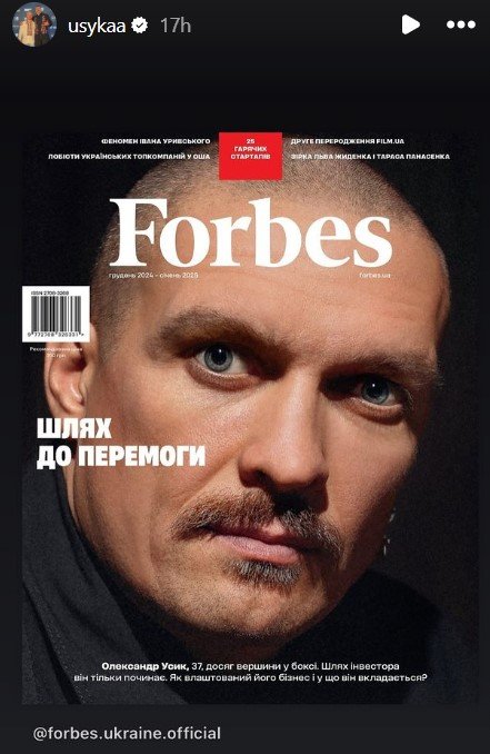 Usyk Makes Forbes Magazine Cover In Ukraine 3 forbes