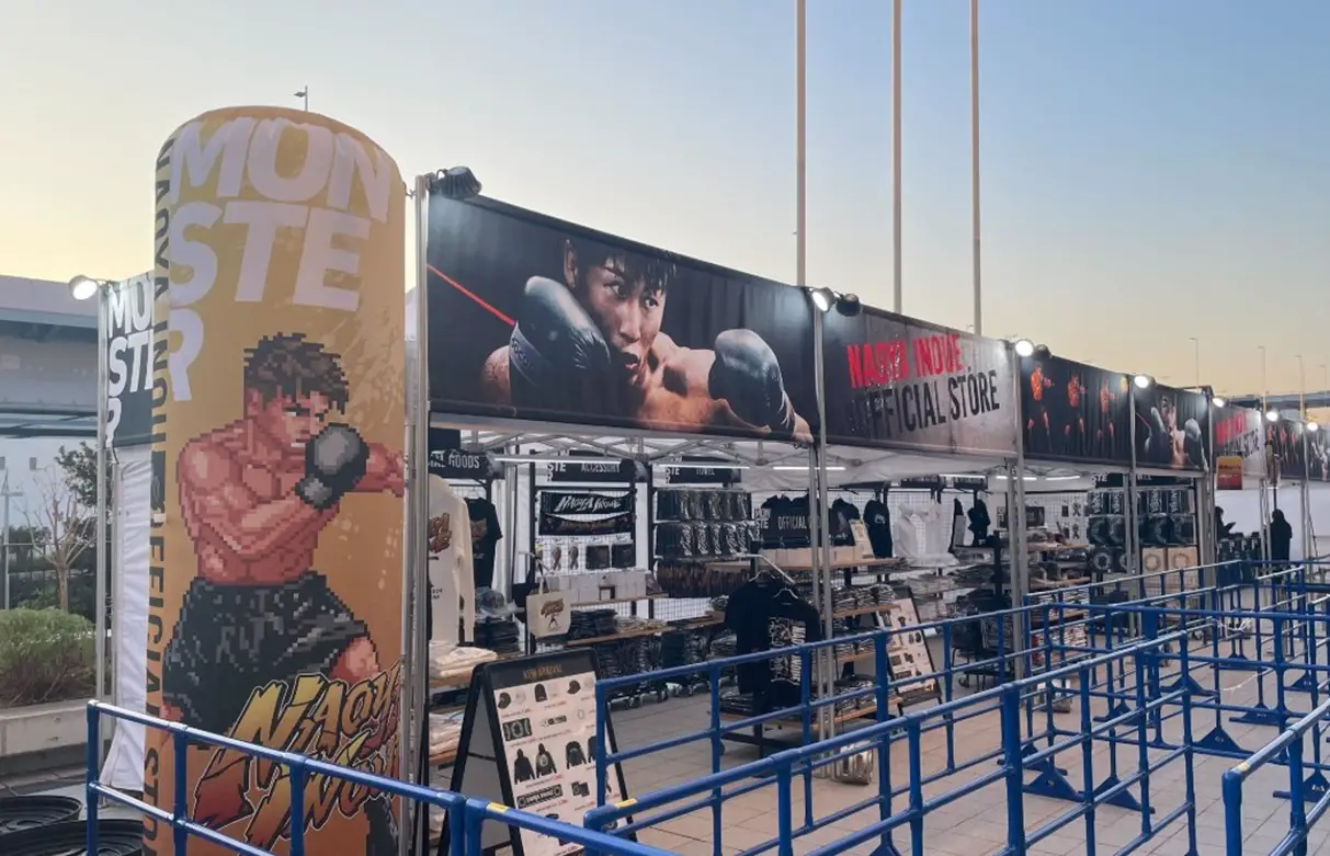 Naoya Inoue’s merchandise store in Japan